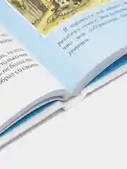 Робинзон Крузо. Д. Дефо