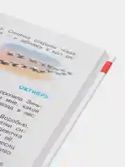Рассказы, В. В. Бианки, Самовар, серия Школьная Библиотека