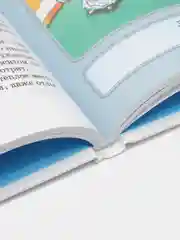 Учебник "Рассказы русских писателей"