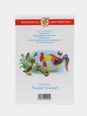 Приключения Васи Куролесова. Коваль Ю. И.
