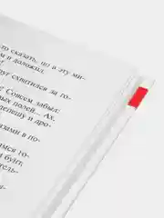 Королевство кривых зеркал, В. Г. Губарев, Самовар, серия Школьная Библиотека