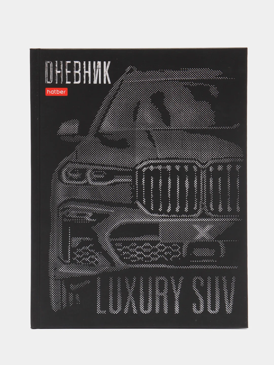 Мятный дневник школьный в твердой обложке