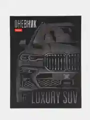 Мятный дневник школьный в твердой обложке