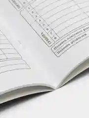 Бежевый дневник школьный для 1-11 классов
