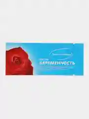 Тест на беременность