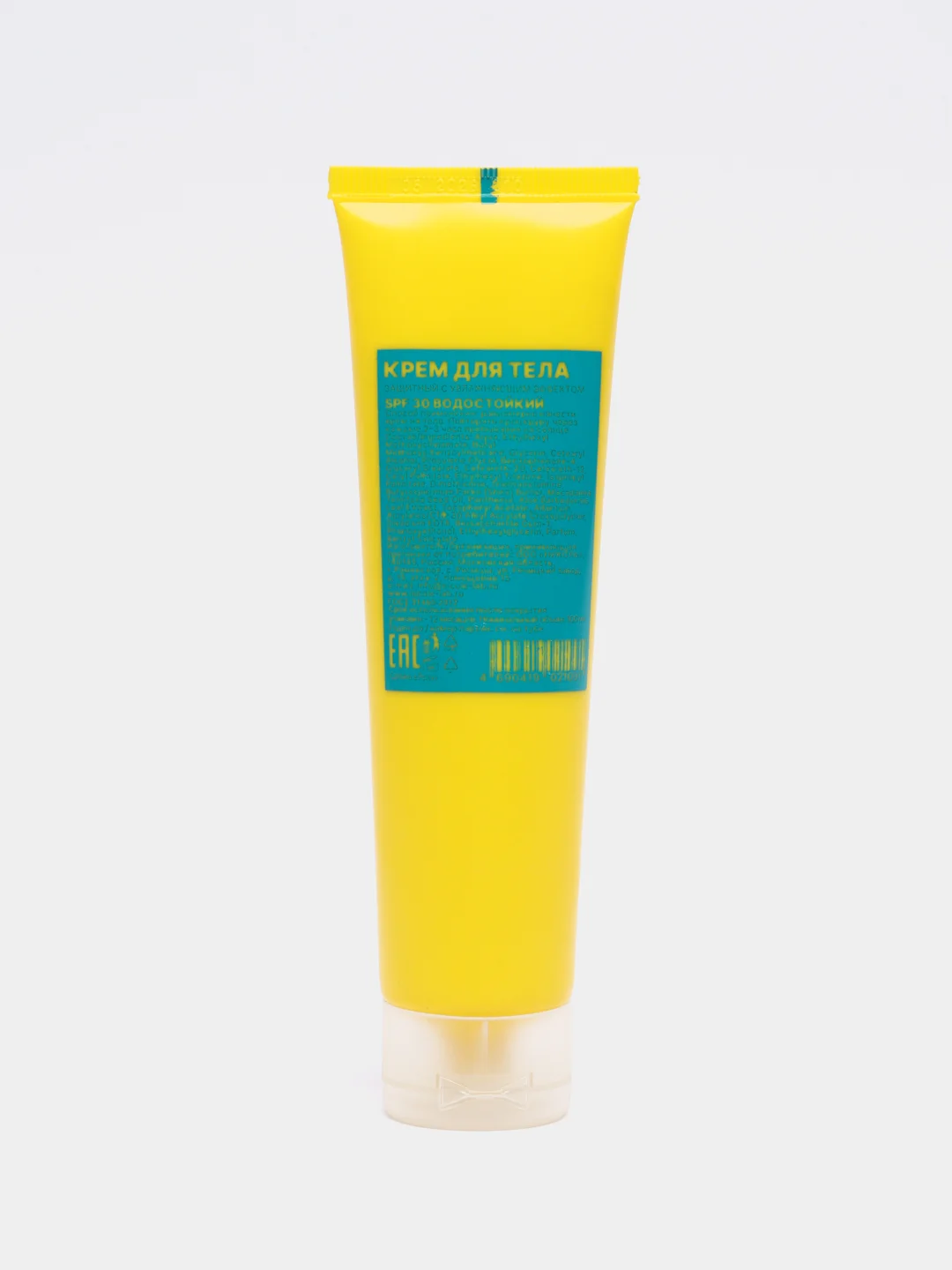 Крем защита от солнца, увлажняющий, водостойкий, SPF 30, SUN POWER