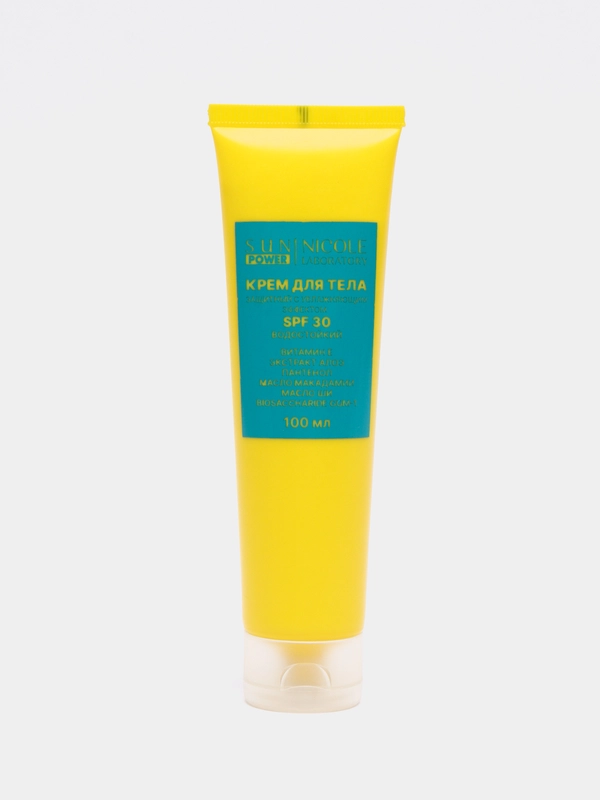 Крем защита от солнца, увлажняющий, водостойкий, SPF 30, SUN POWER