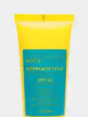 Крем защита от солнца, увлажняющий, водостойкий, SPF 30, SUN POWER