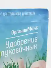 Органическое удобрение "Для луковичных" 850 г Органик Микс