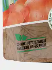 Органическое удобрение "Для луковичных" 850 г Органик Микс