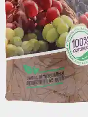 Органическое удобрение "Для винограда", 850 г, Органик Микс