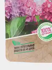 Органическое удобрение "Для гортензий", 200 г, Органик микс