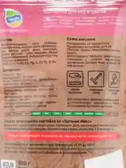 Органическое удобрение "Для роз и цветов", Органик микс, 200 г