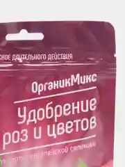Органическое удобрение "Для роз и цветов", Органик микс, 200 г