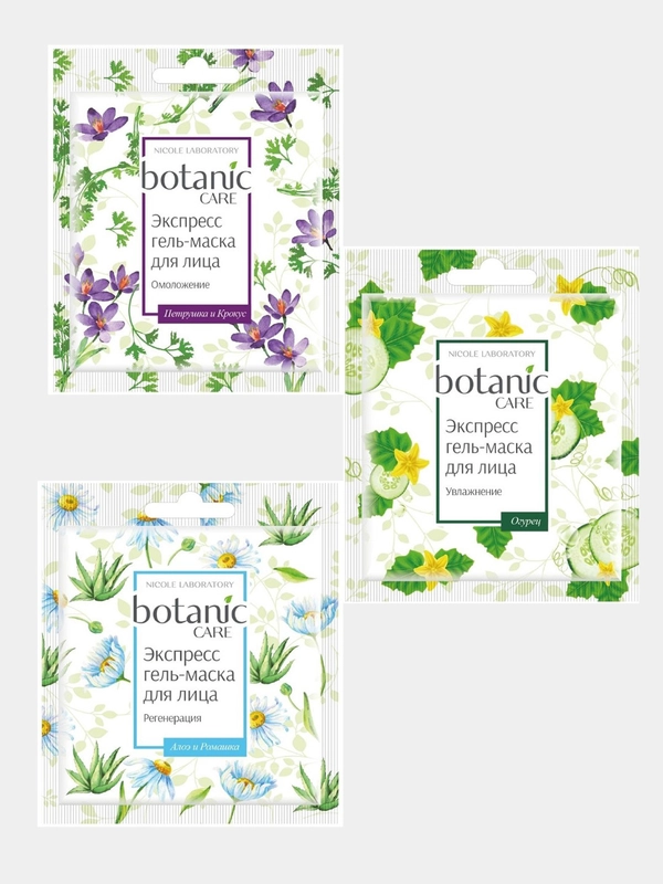 Маска для лица "Омоложение, Увлажнение или Регенерация", Botanic Care, 10 шт