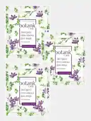 Маска для лица "Омоложение, Увлажнение или Регенерация", Botanic Care, 10 шт