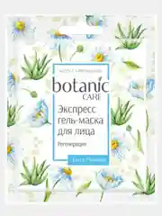 Маска для лица "Омоложение, Увлажнение или Регенерация", Botanic Care, 10 шт
