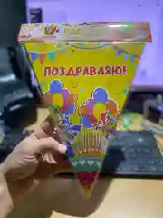 Красный растяжка флажки "С Днем Рождения" бумага, 230х29см,3 вида
