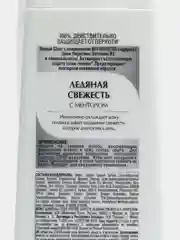 Алый шампунь против перхоти Clear для женщин, 400 мл