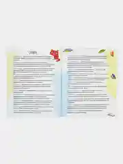 Читательский дневник ЧЁРНЫЙ КОТ в мягком переплёте, А5+, 32 л.