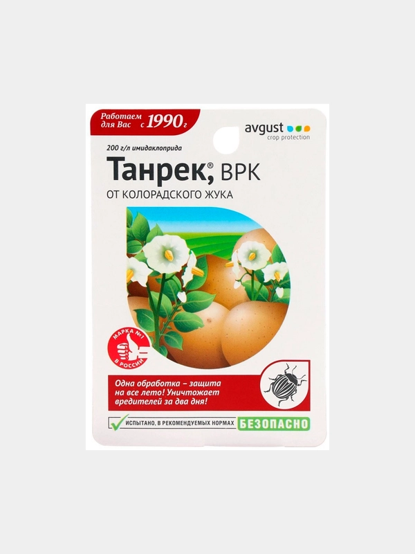 "Танрек" препарат от колорадского жука и комплекса вредителей, 10 мл