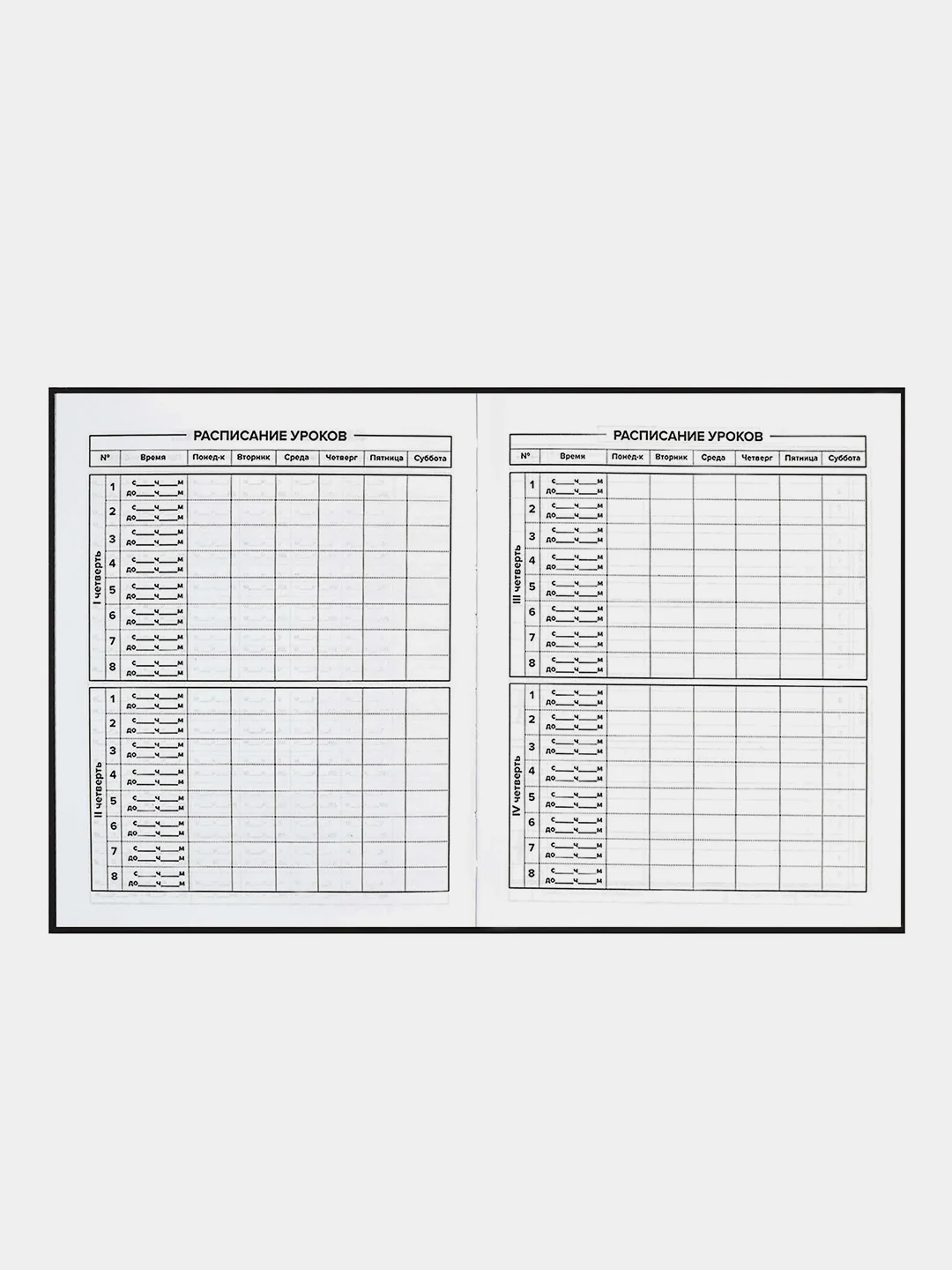 Дневник школьный 1-11 класс ОТЛИЧНИК в тв.переплёте, А5+, 48 л