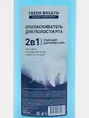 Ополаскиватель для полости рта, 1000 мл, 2 шт