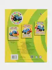 Лайм раскраска с наклейками, для детей, 4-7 лет, 25 х 20 см, 8 страниц, 47 наклеек