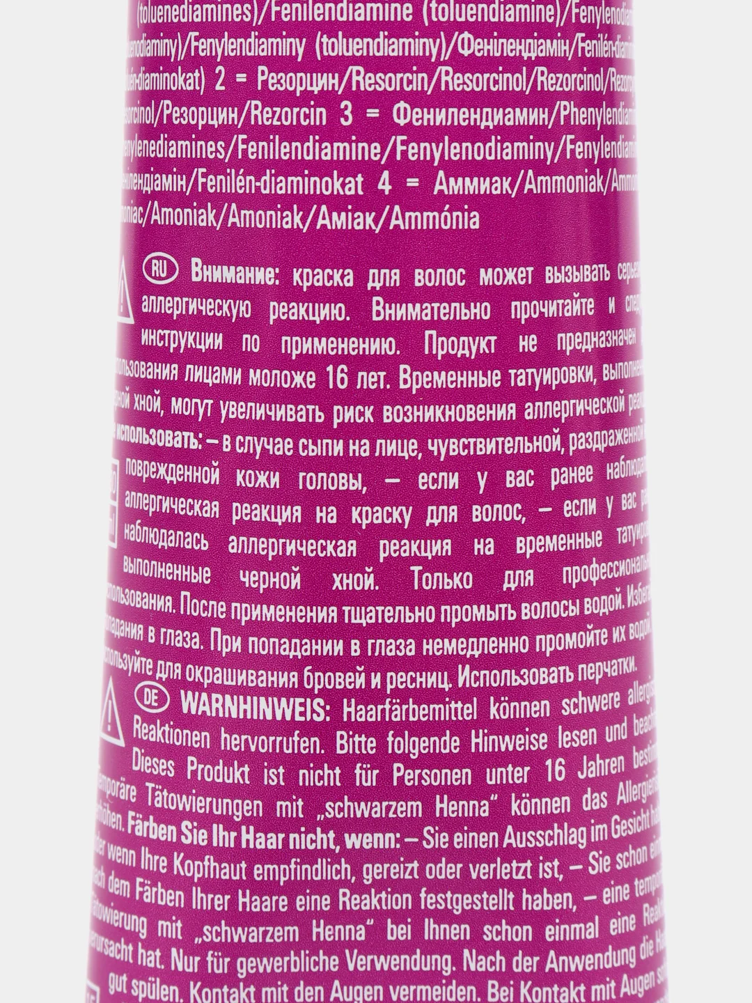 Londa Professional стойкая крем-краска 8/4 светлый блонд медный, 60 мл