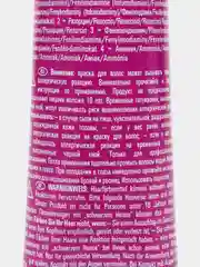 Londa Professional стойкая крем-краска 8/4 светлый блонд медный, 60 мл