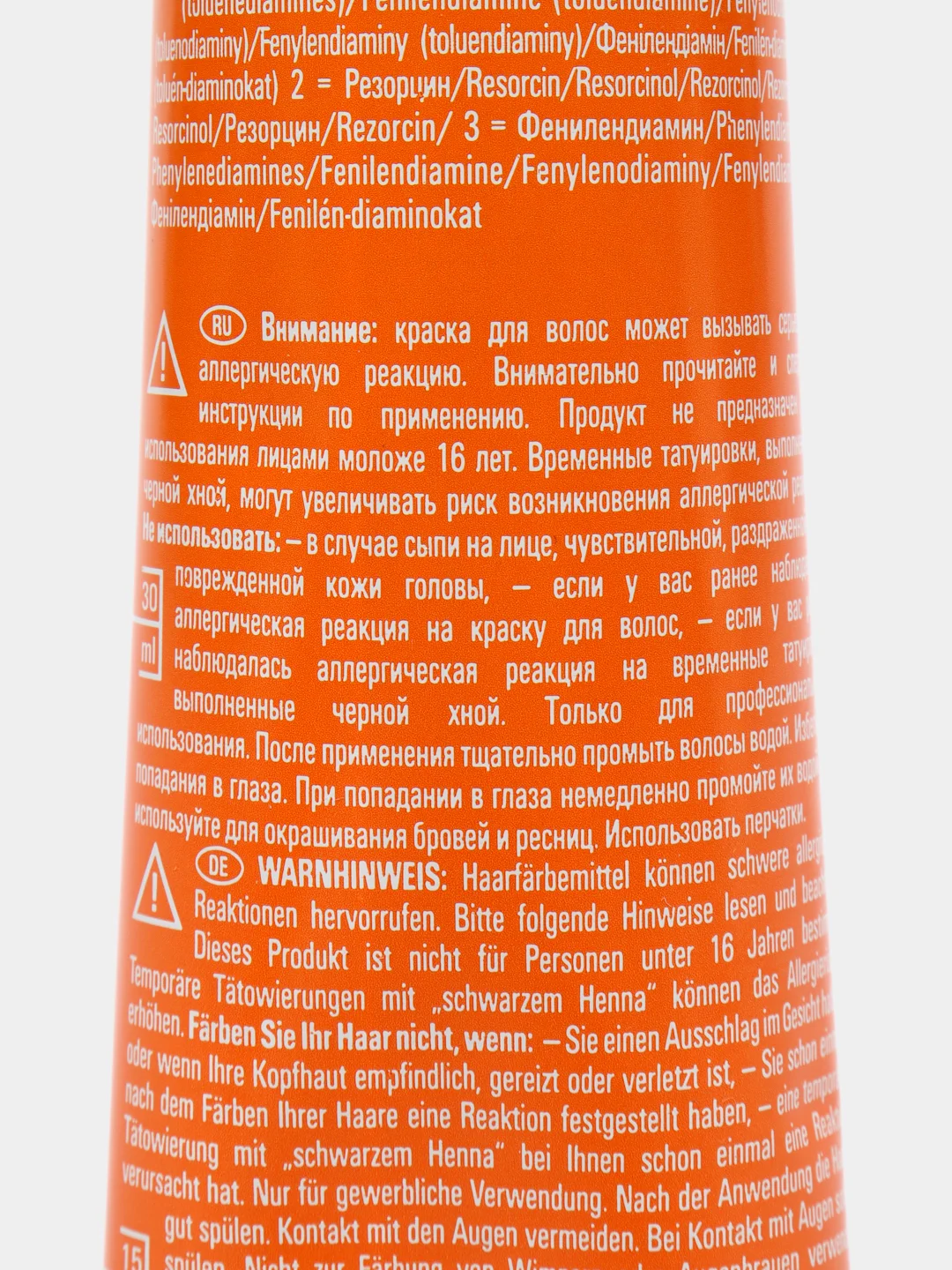 Londa Professional/Ammonia Free интенсивное тонирование 10/6 яркий блонд фиолетовый, 60 мл