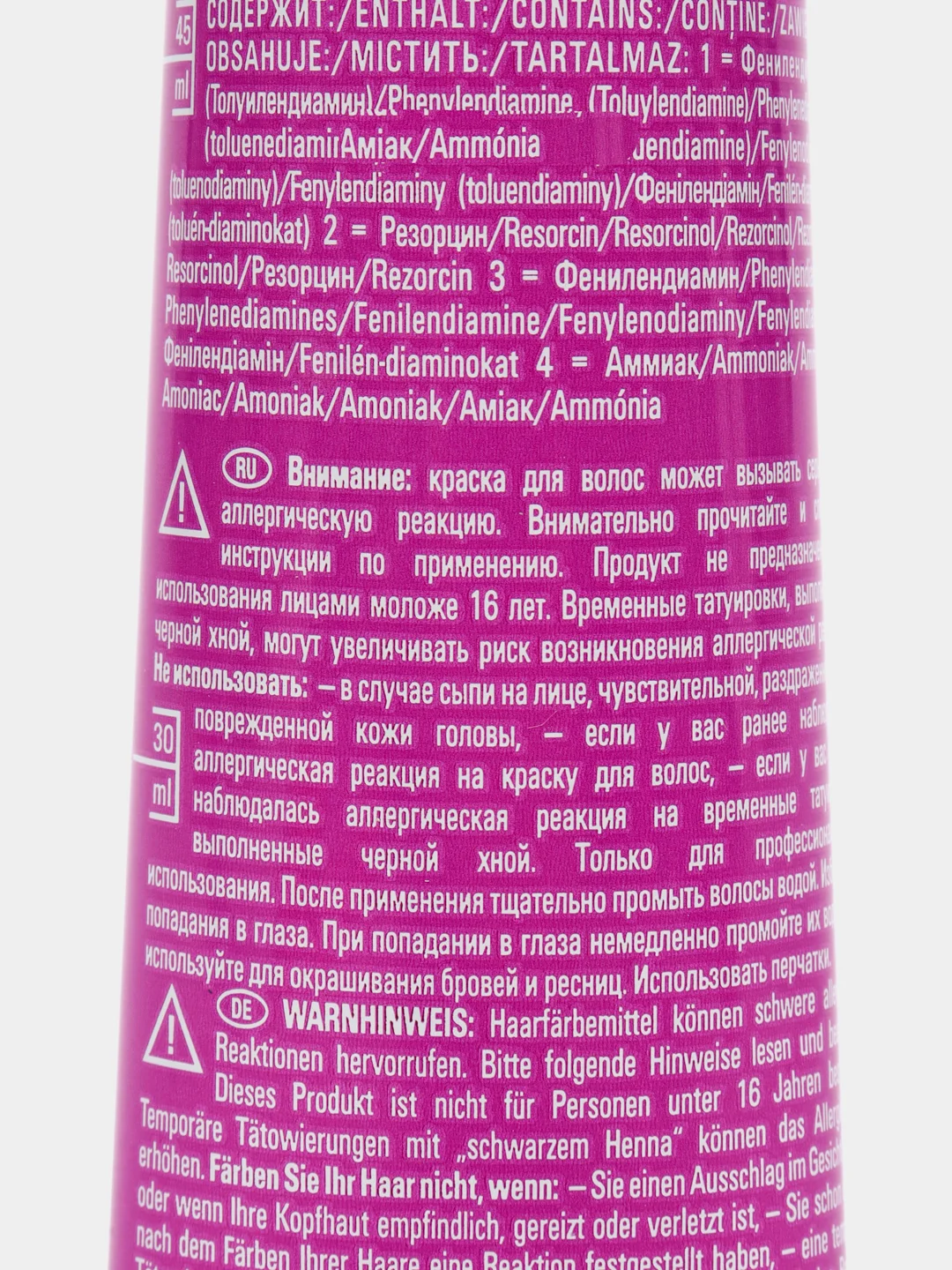 Londa Professional стойкая крем-краска для волос 3/0 темный шатен, 60 мл