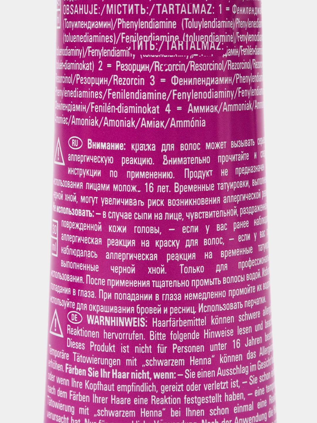 Londa Professional стойкая крем-краска для волос 10/0 яркий блонд, 60мл