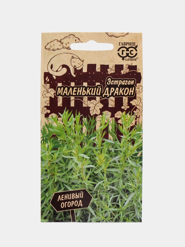 Эстрагон "Маленький дракон", семена