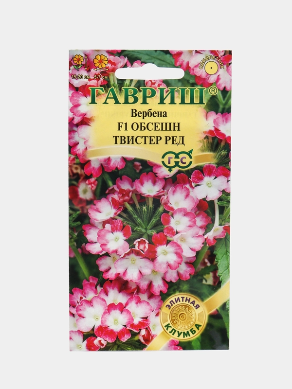 Вербена "Обсешн Твистер ред F1", семена, цветы