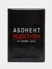 Угольный обложка для автодокументов