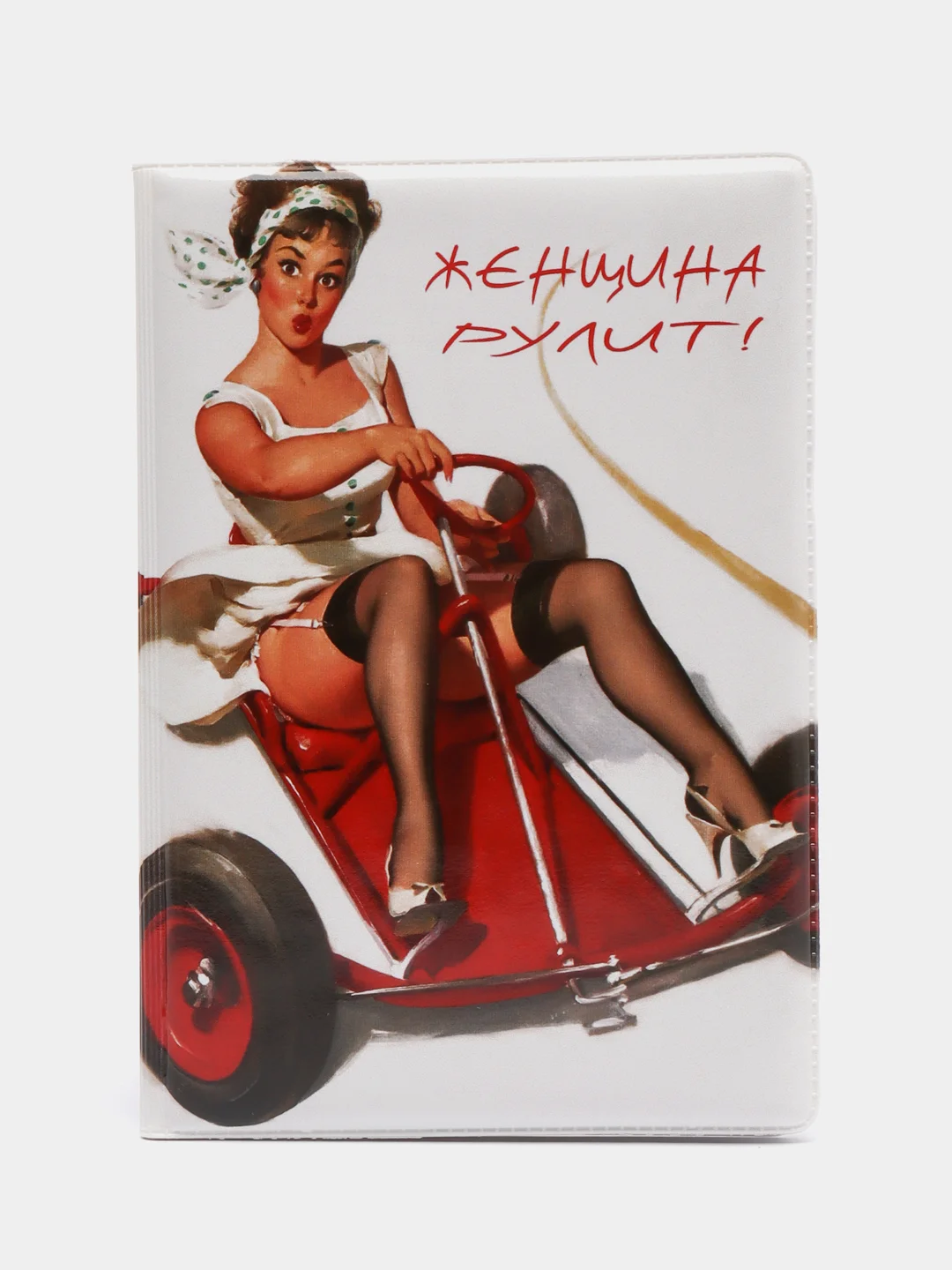 Белый обложка для автодокументов
