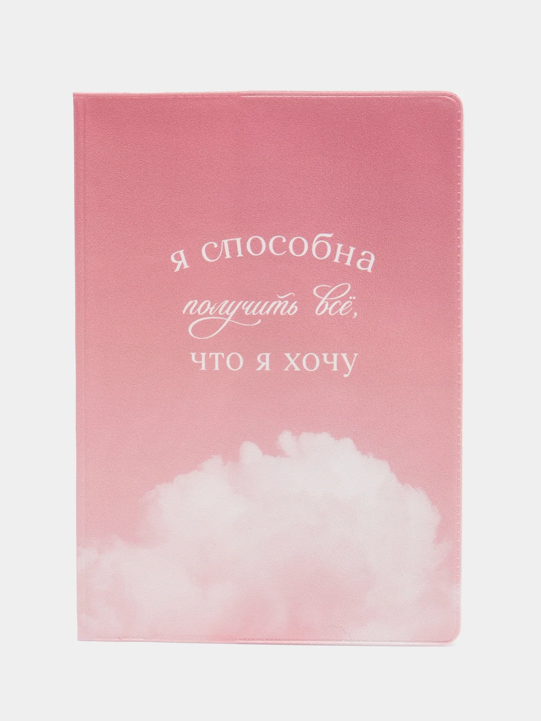 Пастельно-коралловый обложка для паспорта "Розовые мечты"