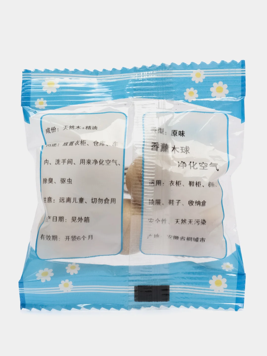 Средство от моли и насекомых, нафталиновые шарики купить по цене 89 ₽ в ...