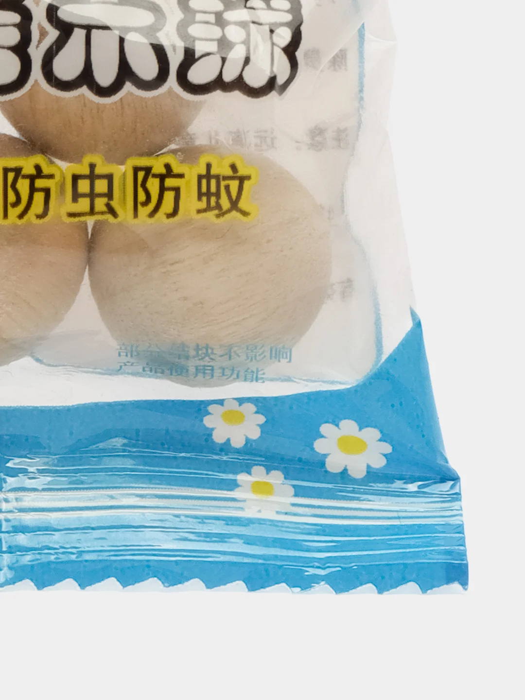 Средство от моли и насекомых, нафталиновые шарики купить по цене 89 ₽ в ...