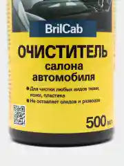 BrilCab очиститель салона автомобиля