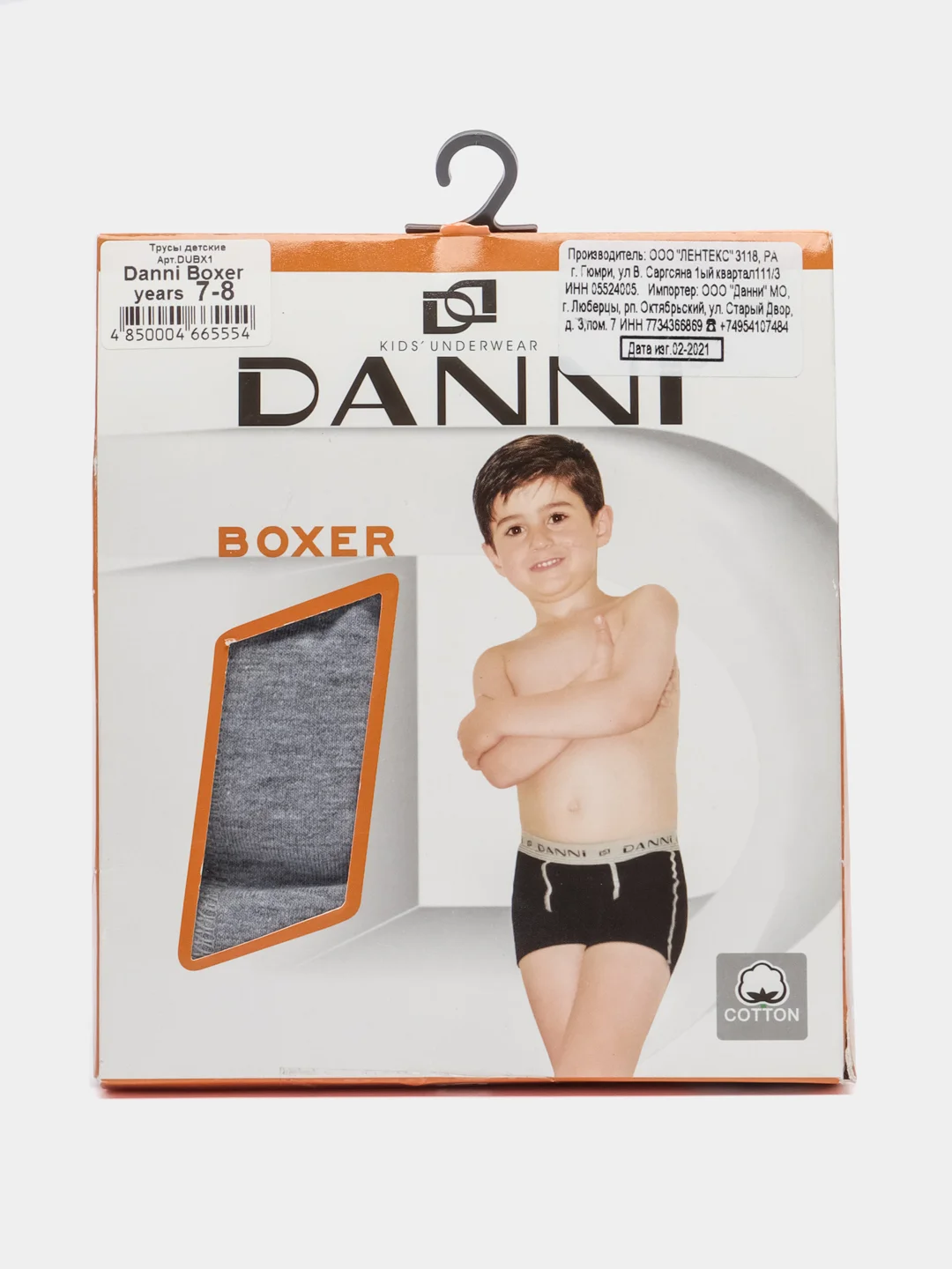 Серый трусы детские для мальчиков DANNI Boxer, от 1 года до 12 лет