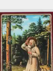 Икона преподобного Серафима Саровского, с молитвой, ламинированная