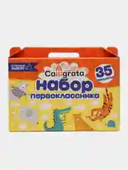 Набор первоклассника Calligrata "Отличный выбор", 35 предметов