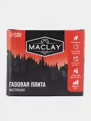 Горелка газовая, цанговый захват