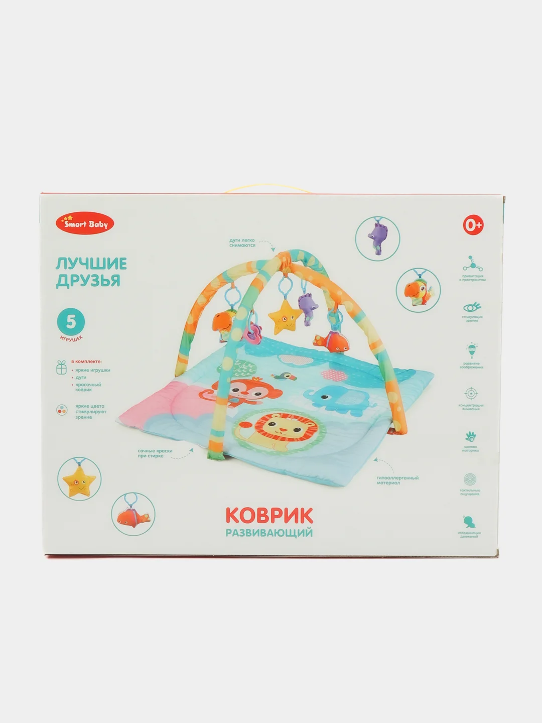 Развивающий коврик для малышей, подвесные игрушки, прорезыватель