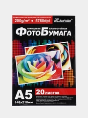 Фотобумага глянцевая, влагостойкая, 20 листов