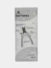 Розовый когтерезка для кошек и собак, 16 см