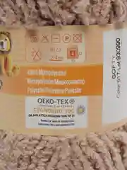 Бежевый пряжа Alize Softy (Ализе Софти)