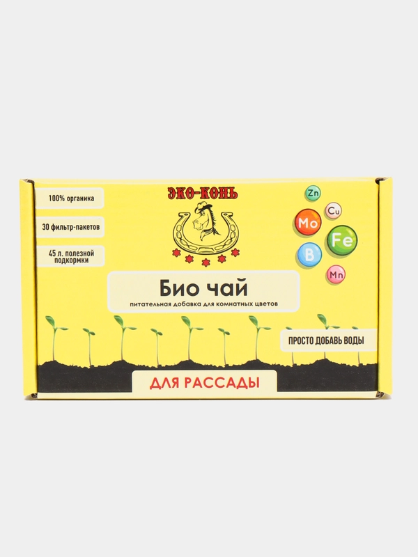 ЭКО Конь органическое удобрение для рассады